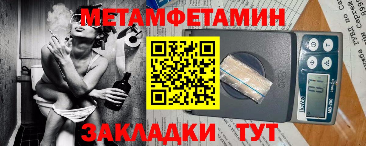 Amphetamine 98% Котельники