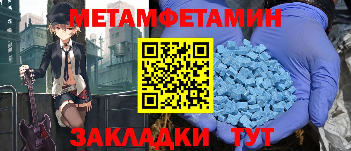 Amphetamine  АМФЕТАМИН 98%  Вход с VPN  Котельники  Амфетамин 