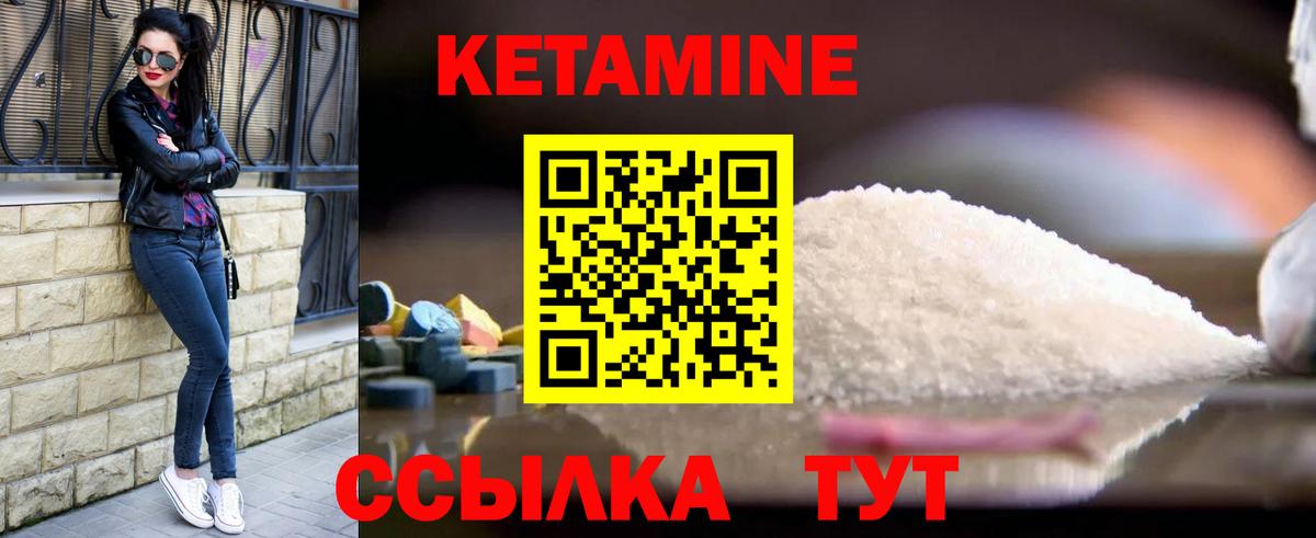 Котельники  дарк нет формула  Вход с VPN  гидра как зайти  Кетамин VHQ  Кетамин ketamine 