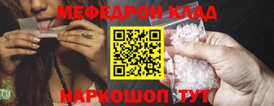молекула духа Кимры