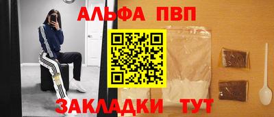 мефедрон VHQ Кинель