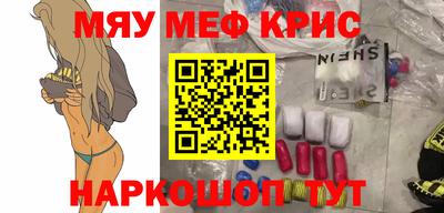 молекула духа Кимры