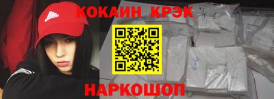молекула духа Кимры