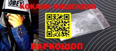 мефедрон VHQ Кинель