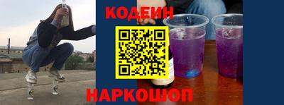 мефедрон VHQ Кинель