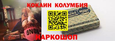 мяу мяу кристалл Кингисепп