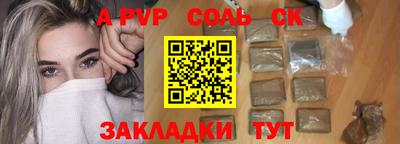 молекула духа Кимры