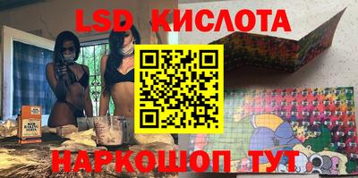 молекула духа Кимры