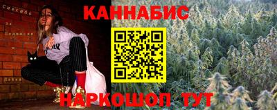 мяу мяу кристалл Кингисепп