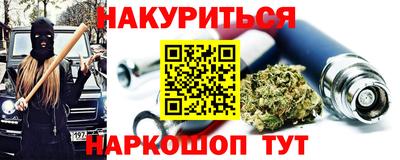 мяу мяу кристалл Кингисепп