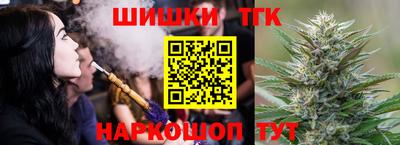 мефедрон VHQ Кинель