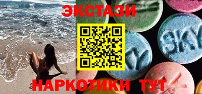 мяу мяу кристалл Кингисепп