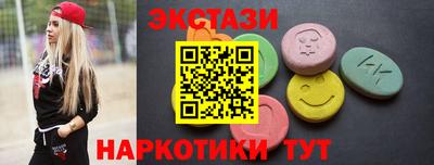 мефедрон VHQ Кинель