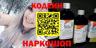 мефедрон VHQ Кинель