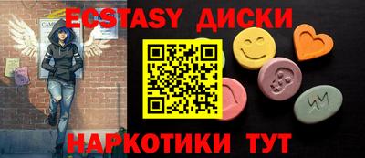 мяу мяу кристалл Кингисепп