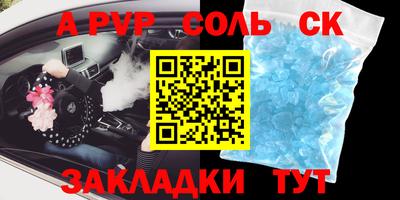 молекула духа Кимры