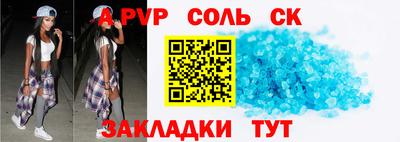 молекула духа Кимры
