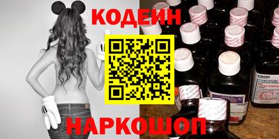 мяу мяу кристалл Кингисепп