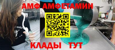 мяу мяу кристалл Кингисепп