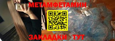 мяу мяу кристалл Кингисепп