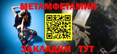 мефедрон VHQ Кинель