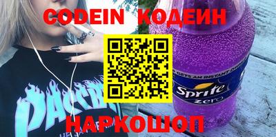 мефедрон VHQ Кинель