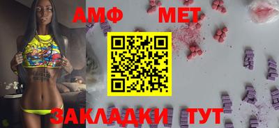 мяу мяу кристалл Кингисепп