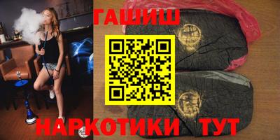 мефедрон VHQ Кинель
