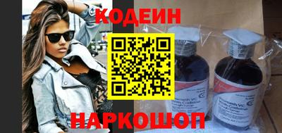 мефедрон VHQ Кинель