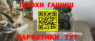 молекула духа Кимры