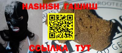 мефедрон VHQ Кинель