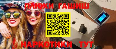 мефедрон VHQ Кинель