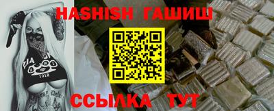 мефедрон VHQ Кинель