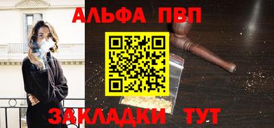мефедрон VHQ Кинель