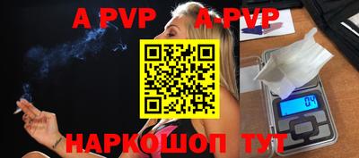 мефедрон VHQ Кинель