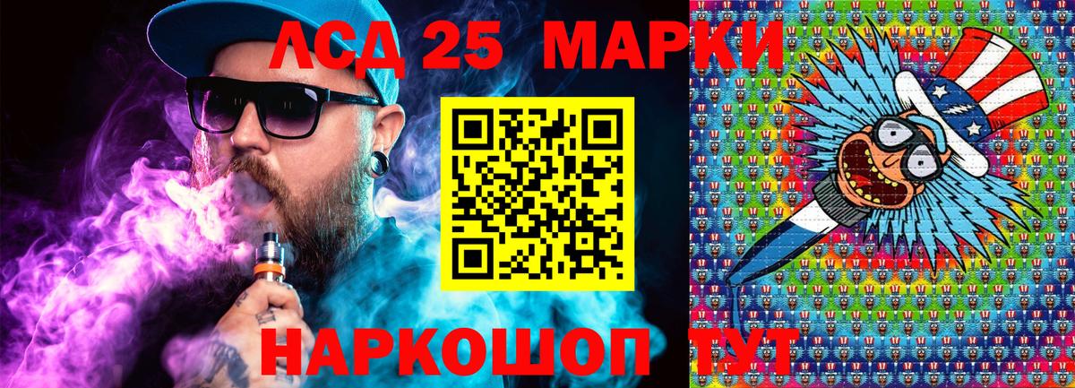 Марки N-bome  Марки 25I-NBOMe 1500мкг  Вход с VPN  Котельники 