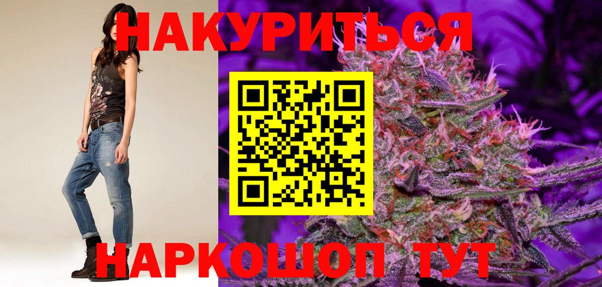 ГАШ Котельники