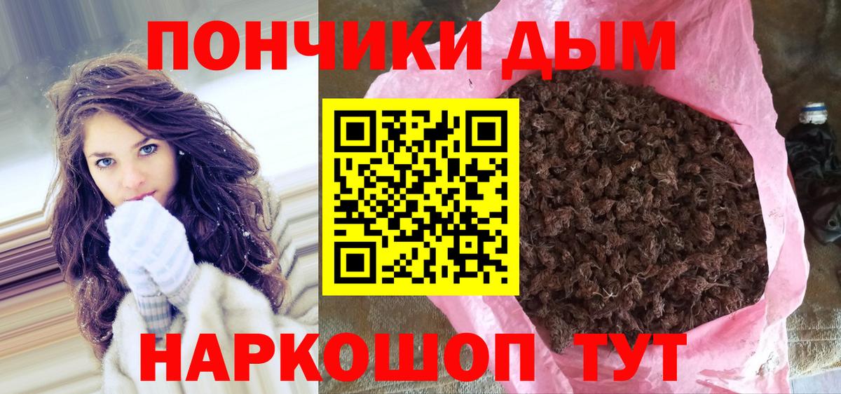 Бошки марихуана THC 21%  Шишки марихуана VHQ  Шишки марихуана гибрид  Вход с VPN  Котельники  Марихуана Bruce Banner 